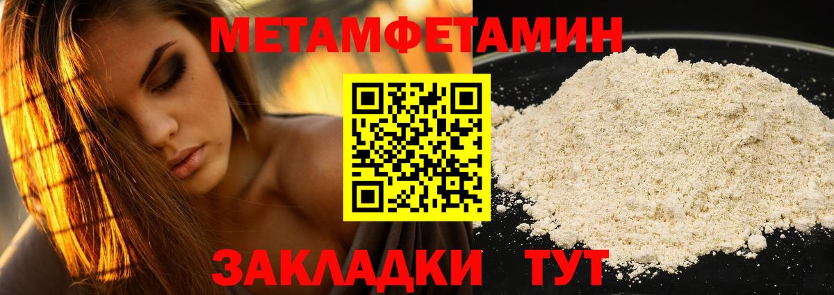 Дзержинский  Amphetamine 97%  Амфетамин  Вход с VPN 