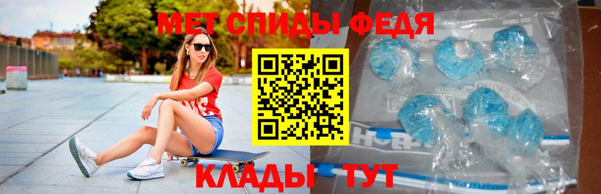 Амфетамин 97% Дзержинский