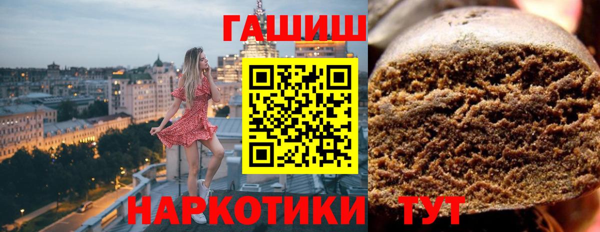 Дзержинский  Гашиш  Вход с VPN  Гашиш индика сатива  ГАШИШ индика сатива 