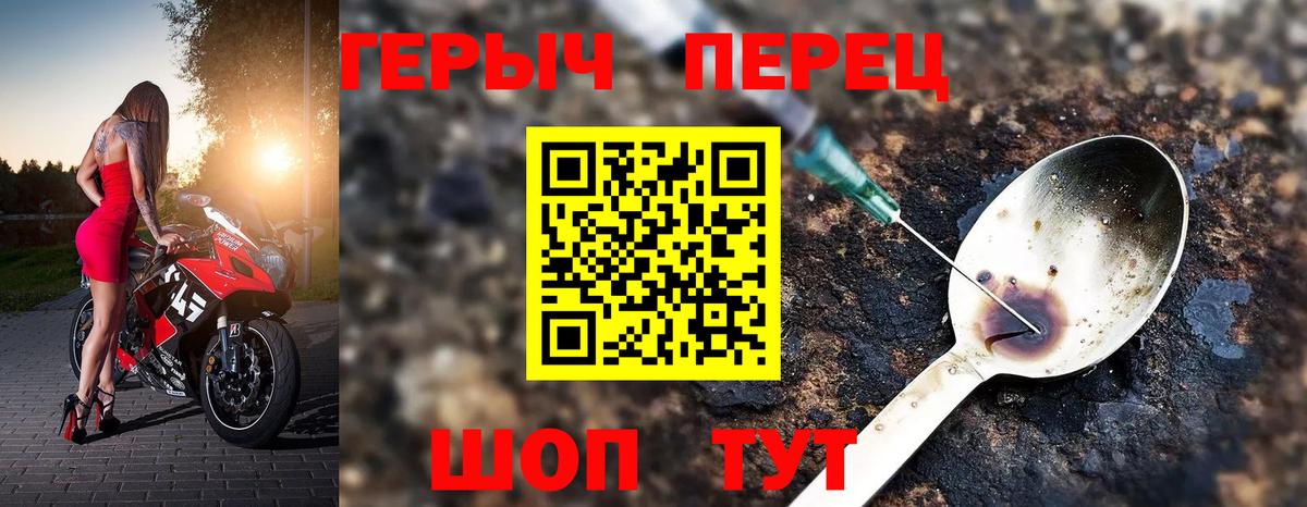 Дзержинский  Героин Heroin  Вход с VPN 
