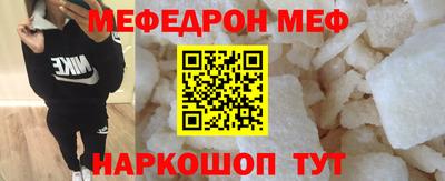 прущий лед Балаково