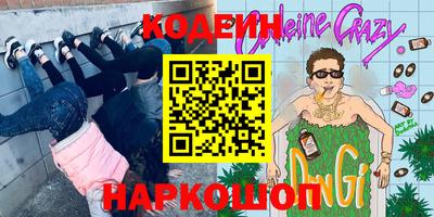 спайс Балашиха