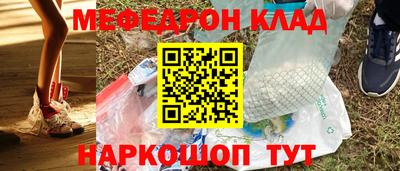 прущий лед Балаково