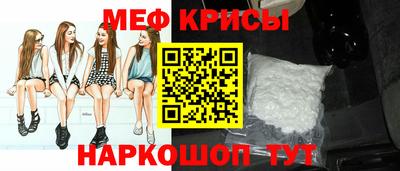 спайс Балашиха