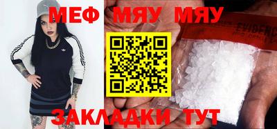 прущий лед Балаково