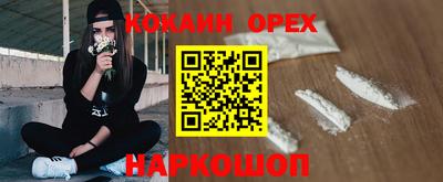 прущий лед Балаково