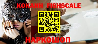 спайс Балашиха