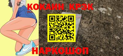 спайс Балашиха