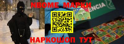 прущий лед Балаково