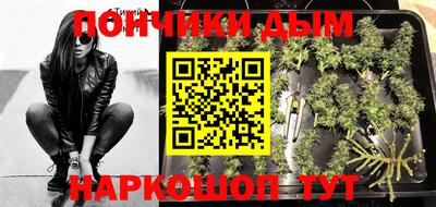 спайс Балашиха