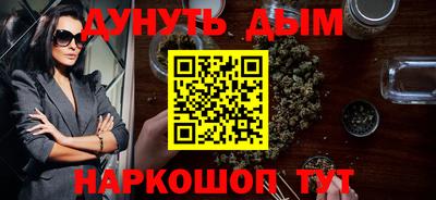 спайс Балашиха