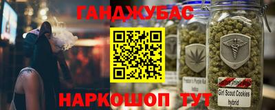 прущий лед Балаково