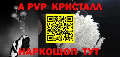 спайс Балашиха