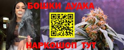 прущий лед Балаково