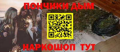спайс Балашиха