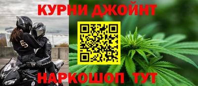 синтетический гашиш Гуково
