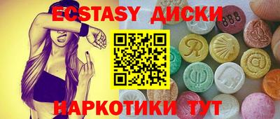 спайс Балашиха
