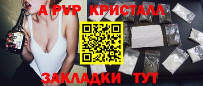 прущий лед Балаково