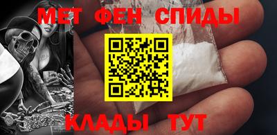 прущий лед Балаково