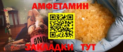 синтетический гашиш Набережные Челны
