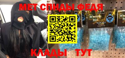 mdpv Балахна