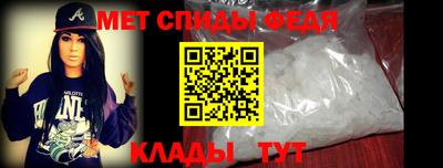 спайс Балашиха