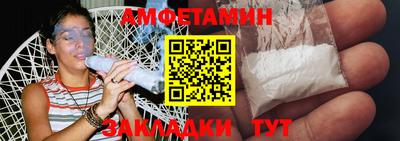 прущий лед Балаково