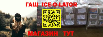 спайс Балашиха