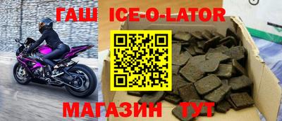 прущий лед Балаково