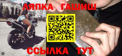 прущие крисы Надым