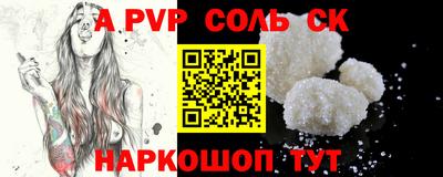 mdpv Балахна