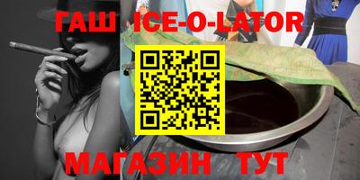 прущий лед Балаково