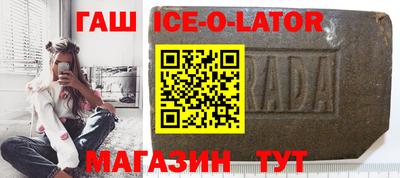 спайс Балашиха