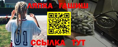 прущий лед Балаково