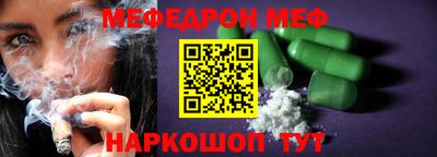 спайс Балашиха