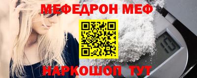 спайс Балашиха