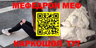 прущий лед Балаково