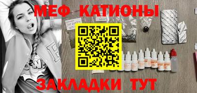 прущий лед Балаково