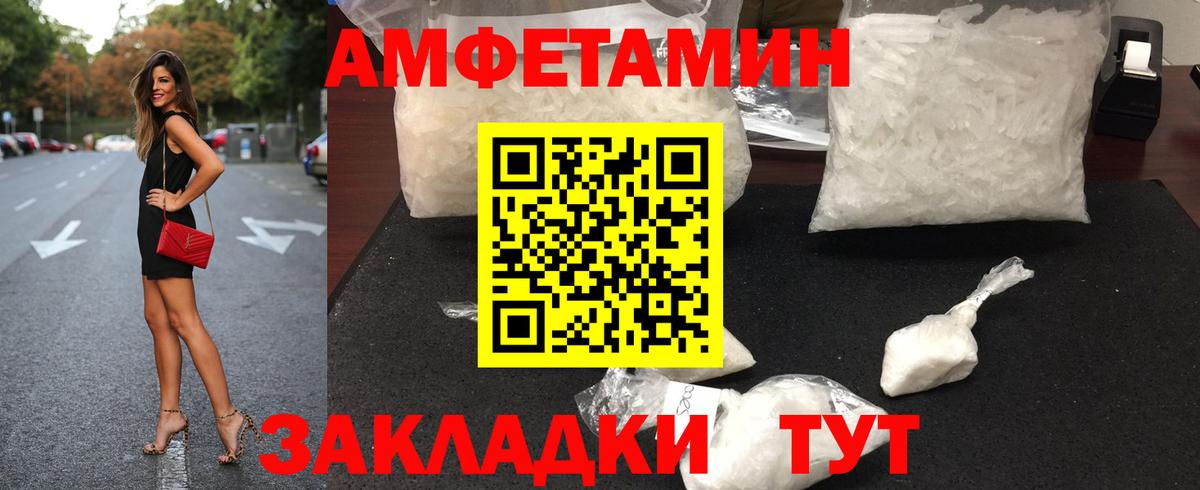 МЕТАМФЕТАМИН Декстрометамфетамин 99.9%  Вход с VPN  МЕТАМФЕТАМИН Декстрометамфетамин 99.9%  Дзержинский 