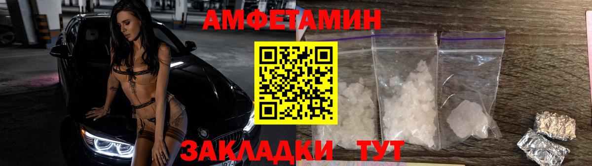 Метамфетамин винт Дзержинский