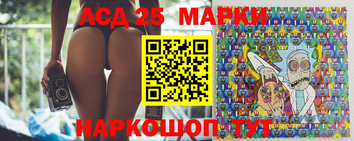 Марки N-bome 1,8мг  Марки N-bome 1,8мг  Марки NBOMe  Вход с VPN  Дзержинский 