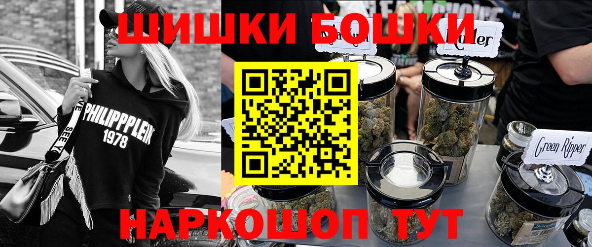 МАРИХУАНА конопля Дзержинский